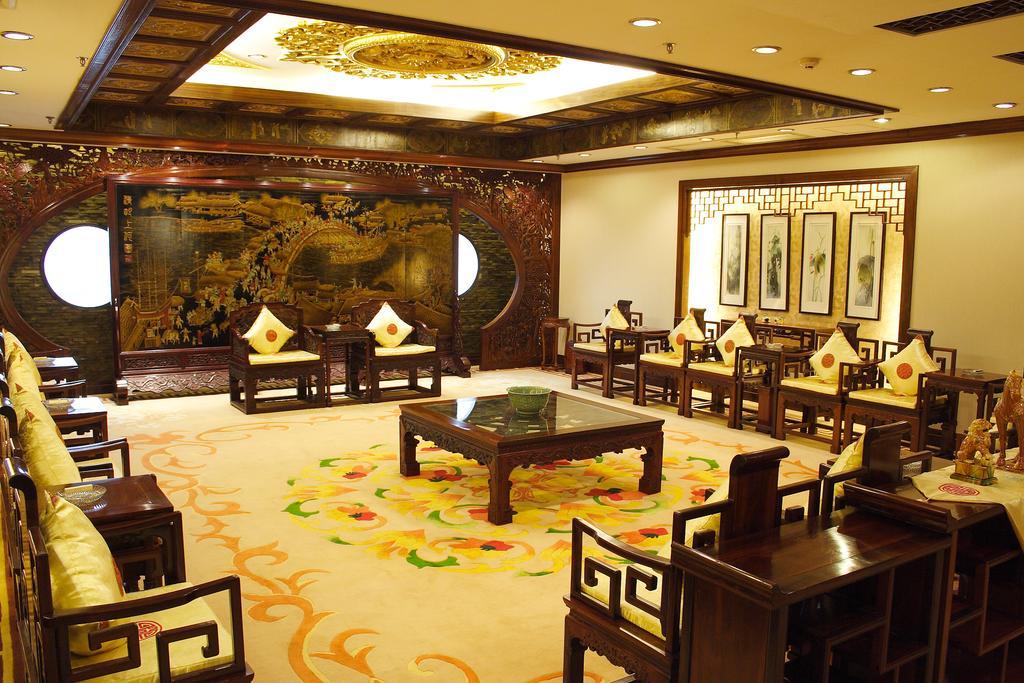 International Guangdong Guangzhou